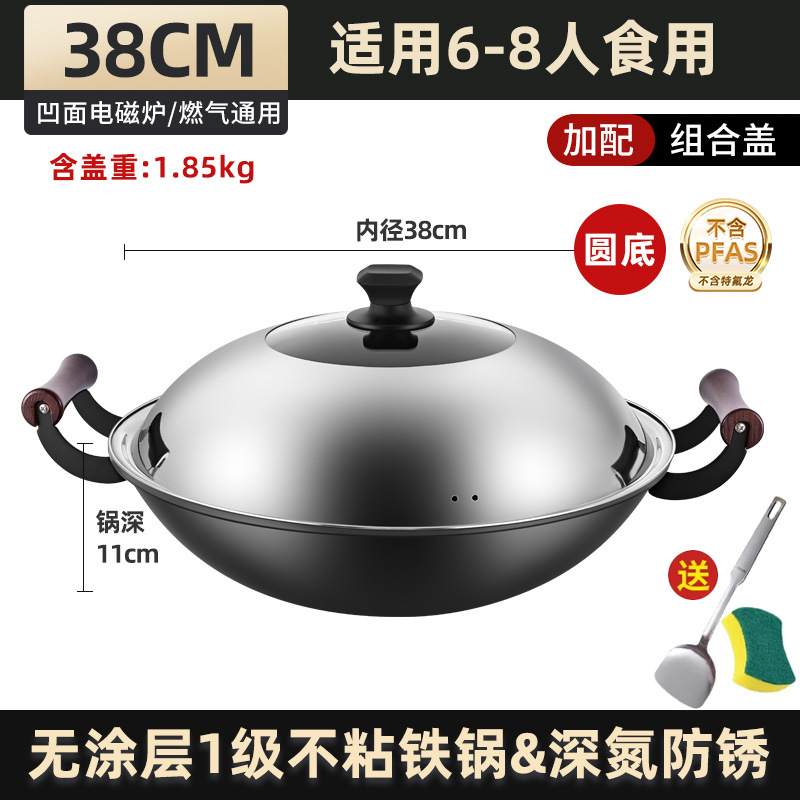 38cm 뚜껑 [붙지 않는 철제 냄비] 를 보내 삽 닦는 패드