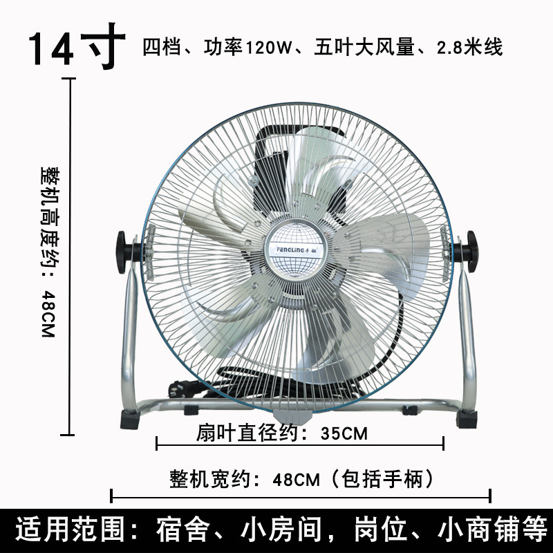 Ventilador de piso, ventilador eléctrico, ventilador para sitios industriales, ventilador de mesa doméstico, ventilador comercial de alta potencia.