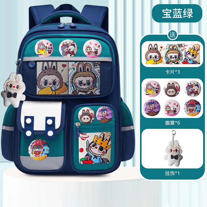 Mochila escolar de comercio exterior transfronterizo para estudiantes de primaria para hombres y mujeres para reducir la carga 1236 grados de gran capacidad mochila infantil encantadora