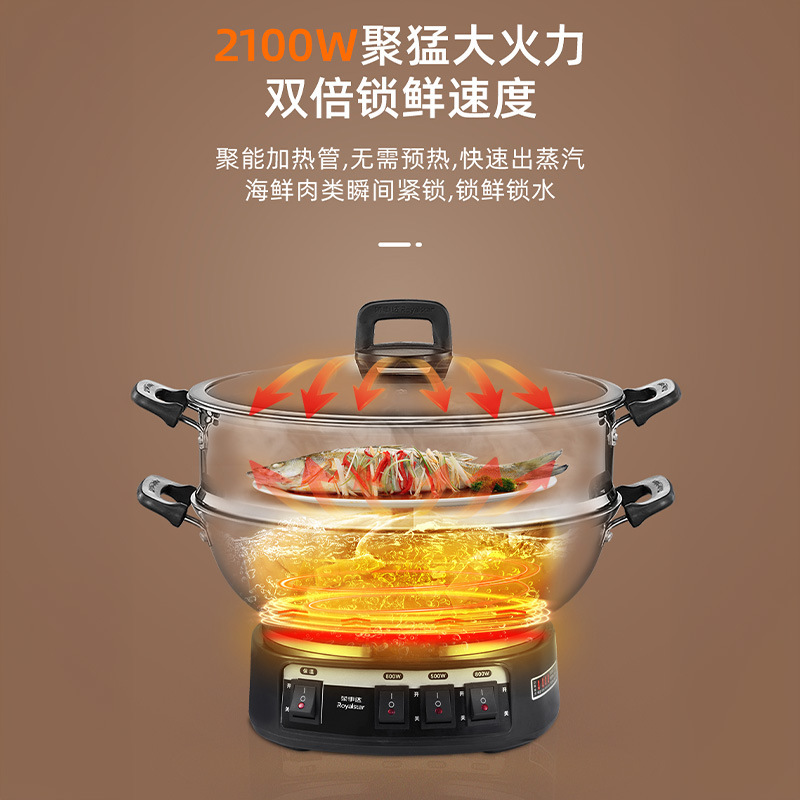 荣事达电炒菜炒锅多功能家用电热火锅铸铁一体式电蒸锅电煮锅炖锅|undefined