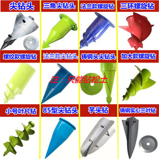 Brush Cutter, Tobacco Planting Machine Assembly, Backpack Gasoline Lawn Mower Accessories, Drilling Bit, Tobacco Drill Bit, Cultivator