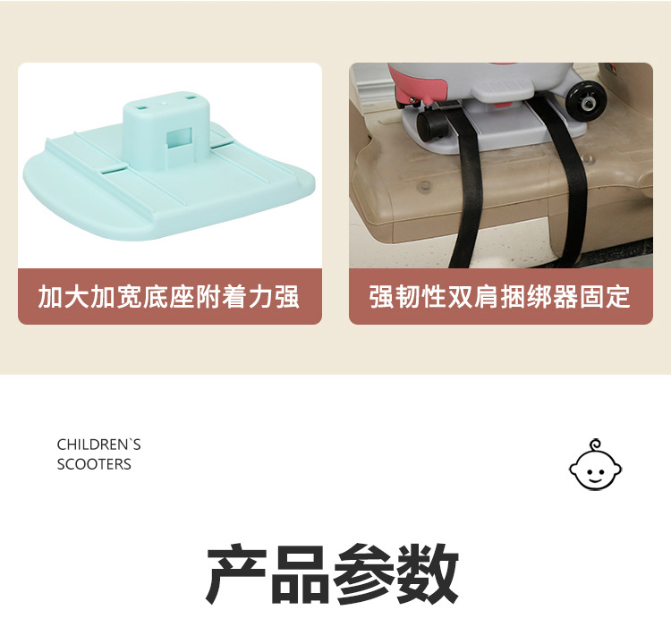 Electric car front child seat can be stored scooter multifunctional baby seat with light music with guardrail