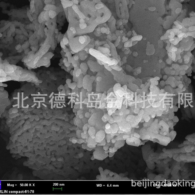 Supply high quality and high purity 50nm 99.9% electronic grade nano…