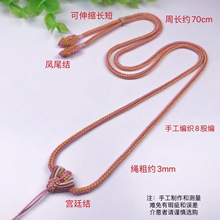 3mm宫廷凤尾结纯手工编翡翠蜜蜡黄金玛瑙挂件项绳毛衣链伸缩男女