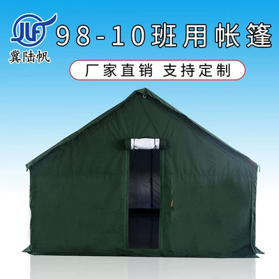 Class 98-10 Cotton Tent Çadırlar