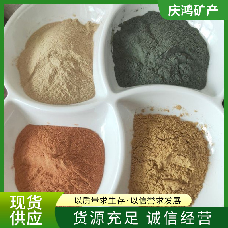 现货供应彩石粉 饲料级彩石粉 饲料添加剂矿石粉
