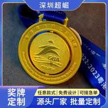 荣誉纪念挂牌奖章奖牌批发马拉松运动会比赛金属奖牌制作印logo
