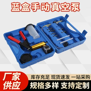 Manual Vacuum Pump Auto Repair Tool Set with Pressure Gauge for Car Brake Fluid Extraction and Replacement, Negative Pressure Repair Tool