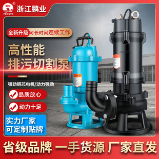 ��S���{��380v���۱û��S���Bֳ����ˮ�����S�и�ʽ��ˮ���͸��g