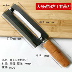 陽江加厚碳鋼不鏽鋼削皮刀甘蔗萵筍土豆去皮左右手左撇專用刀批發