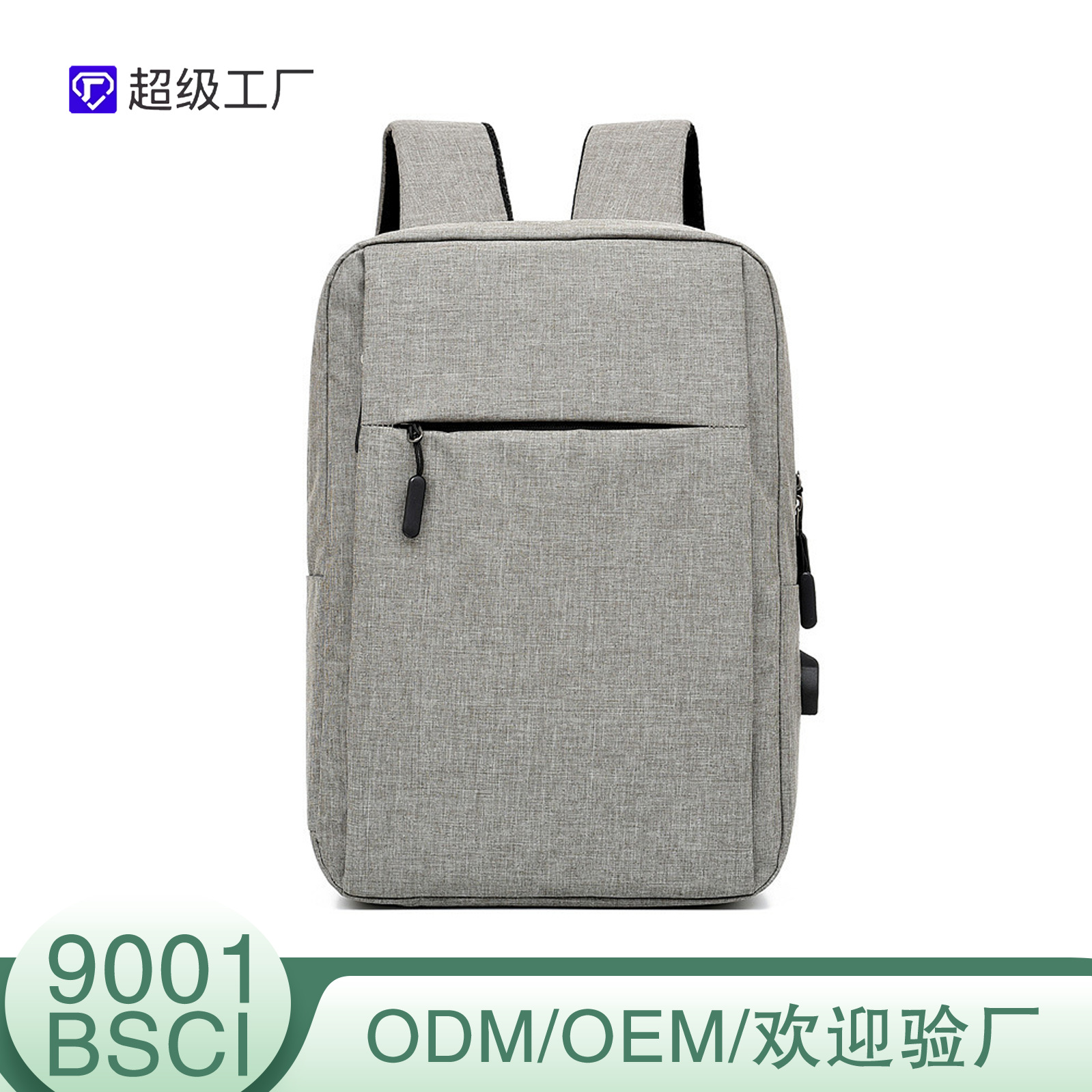 2025 new cross-border multi-functional laptop bag practical large capacity daily backpack simple casual business bag