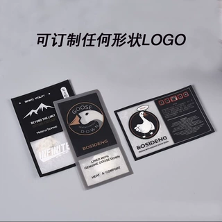 定制TPU羽绒标 充气标羽绒服吊牌 高端鹅绒吊牌 90鸭绒通用吊牌