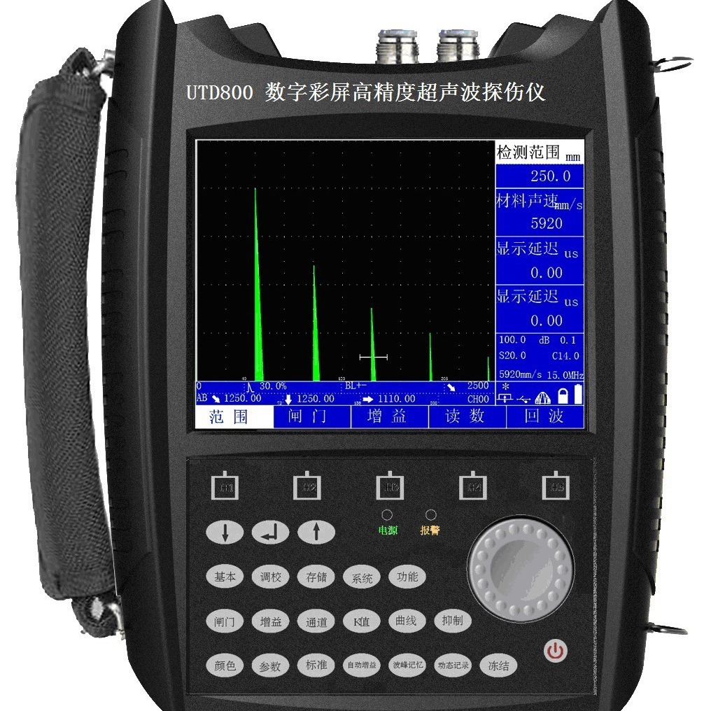 UTD800������̽���Ǽ�⺸�������麸©��δ�ۺϽ����ͼ�����ȱ��