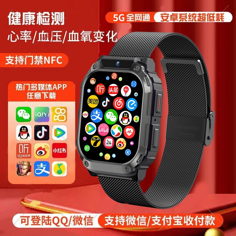 New 5g High-Looking Large-Screen Smart Phone Watch for Adults with Card Wifi Internet App Heart Rate and Blood Pressure New 5g High-Looking Large-Screen Smart Phone Watch for Adults with Card Wifi Internet App Heart Rate and Blood Pressure