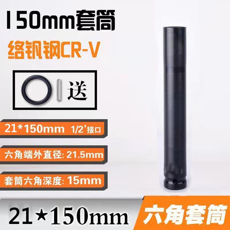 Llave eléctrica con vaso alargado 8–32 mm – herramienta profesional para reparación automotriz