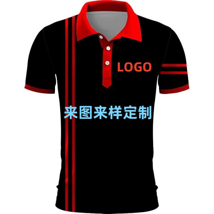 Customized Sublimation Process Lapel Polo Shirt Polyester Quick-Drying 200g Pique Suitable for Workwear and Casual Wear