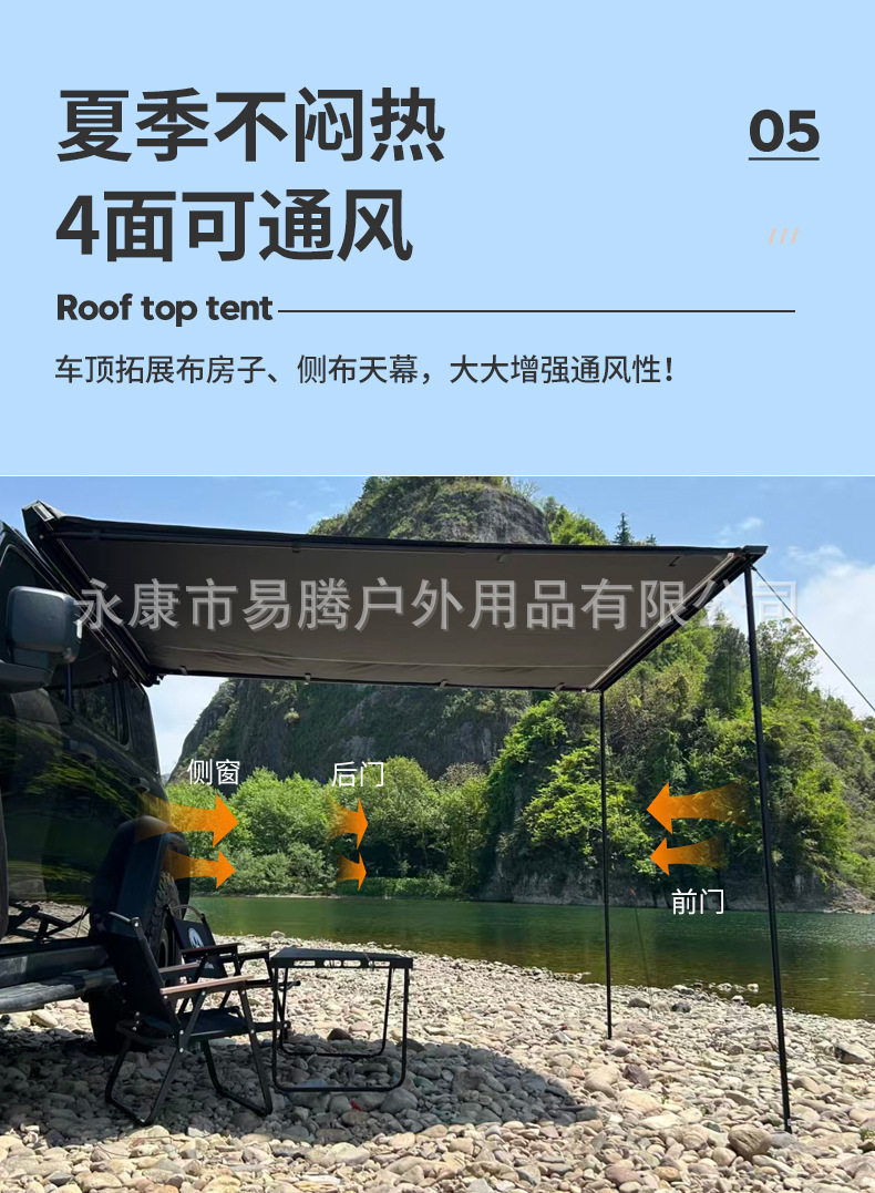 Thickened Car Side Tent Sunshade Canopy, Sun Protection Camping Tarp, Outdoor Full Car Roof Black Glue Full Blackout Side Tent
