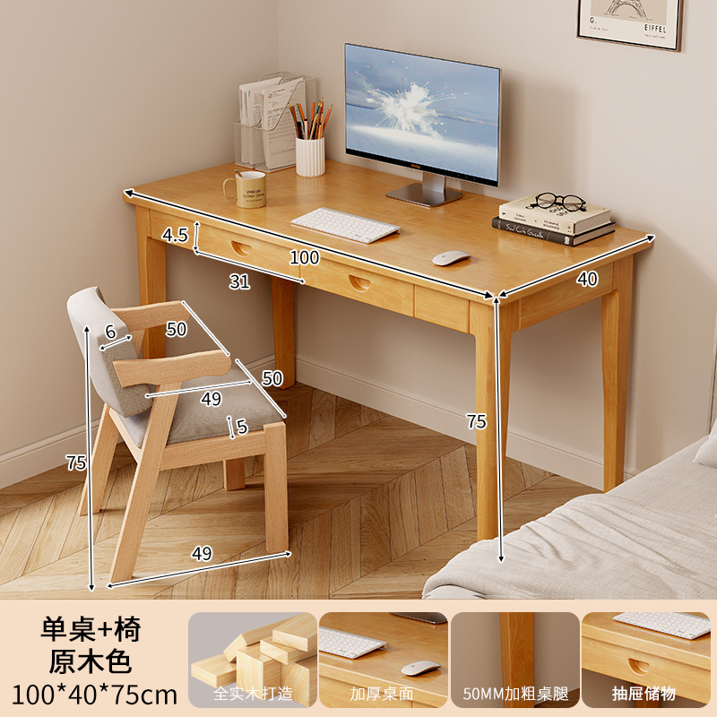 Escritorio estrecho de madera maciza, escritorio para computadora de escritorio para el hogar, escritorio simple, dormitorio de apartamento pequeño, escritorio, mesa larga