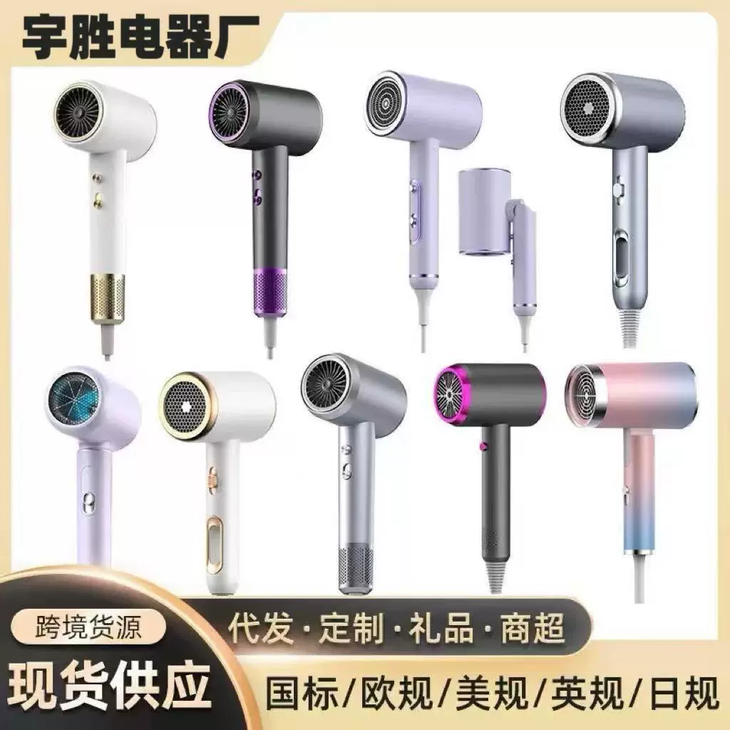 跨境现货电吹风大功率静音负离子可折叠吹风机家用护发速干吹风筒