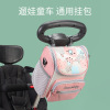 new pattern light Mummy Bag Trailer Mummy Bag capacity Baoma Storage bag multi-function Mother-Baby Pack