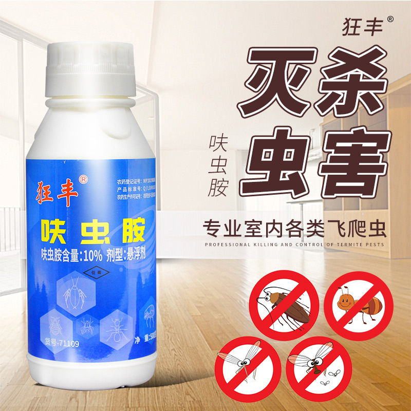 ������ֱ�������10%߻�氷�����������Ӭ����������ɱ���