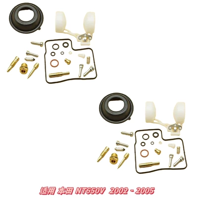 Repair Kit Suitable for: Motorcycle engine and accessories - 041