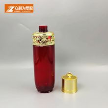 新款复古红皇冠盖子精华瓶300ml保湿补水乳液瓶精油瓶护肤品定 制