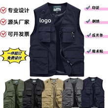 多口袋服务马甲印logo广告宣传义工服公益活动宣传服印字