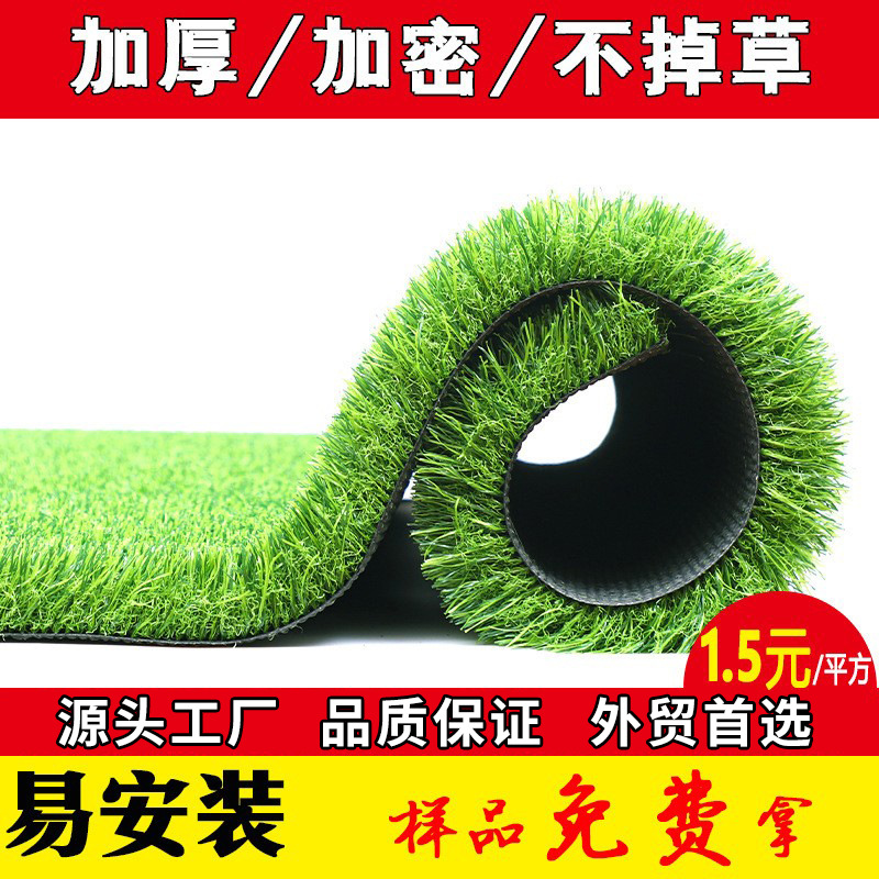 realistic football artificial lawn for kindergarten