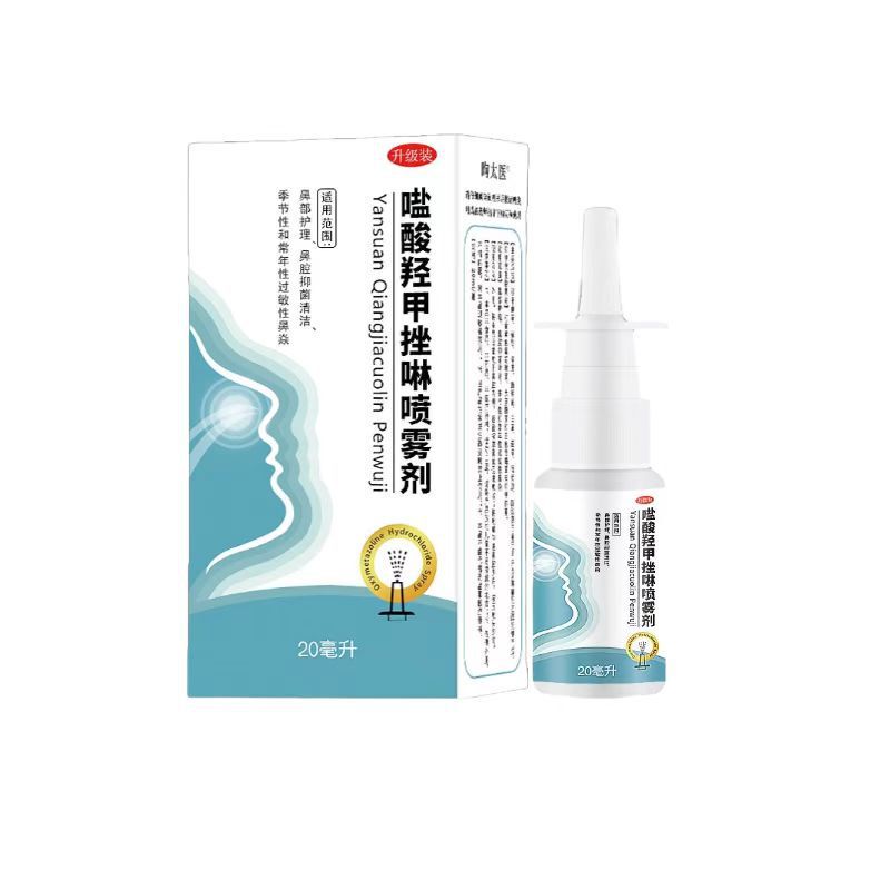 Nasal Liquid for Nasal Itching, Nasal Discharge, and Nasal Congestion; Gentle Cleansing and Support; Wholesale Antibacterial Nasal Spray for Nasal Congestion