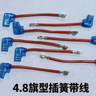 源头工厂 4.8/6.3 旗形端子线 现货批发电动车家电电源连接线