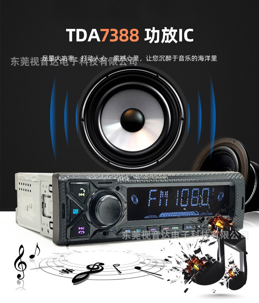 Universal Car Mp3 Bluetooth Player Car Radio Bluetooth Music Multimedia USB Drive Player Discless Player 9903