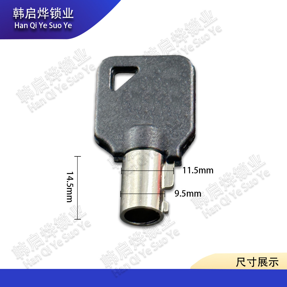 Suitable for Harley Xl883 1200 X48 Fat Boy Road King Universal Key Blade Key Blank Key