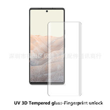 m춹ȸpixel6PROᏝUV䓻Ĥ ҺB3DȫzoNĤ