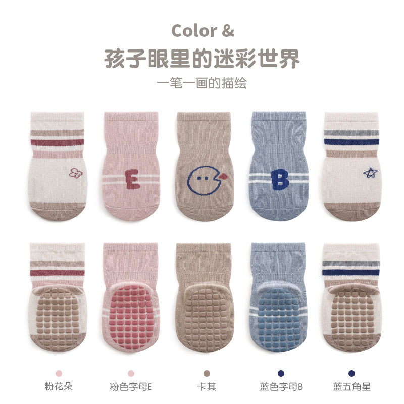 Calcetines de piso de bebé primavera y otoño interior antideslizante a prueba de frío bebé educación temprana calcetines estilo universitario niños y niñas calcetines de media pantorrilla
