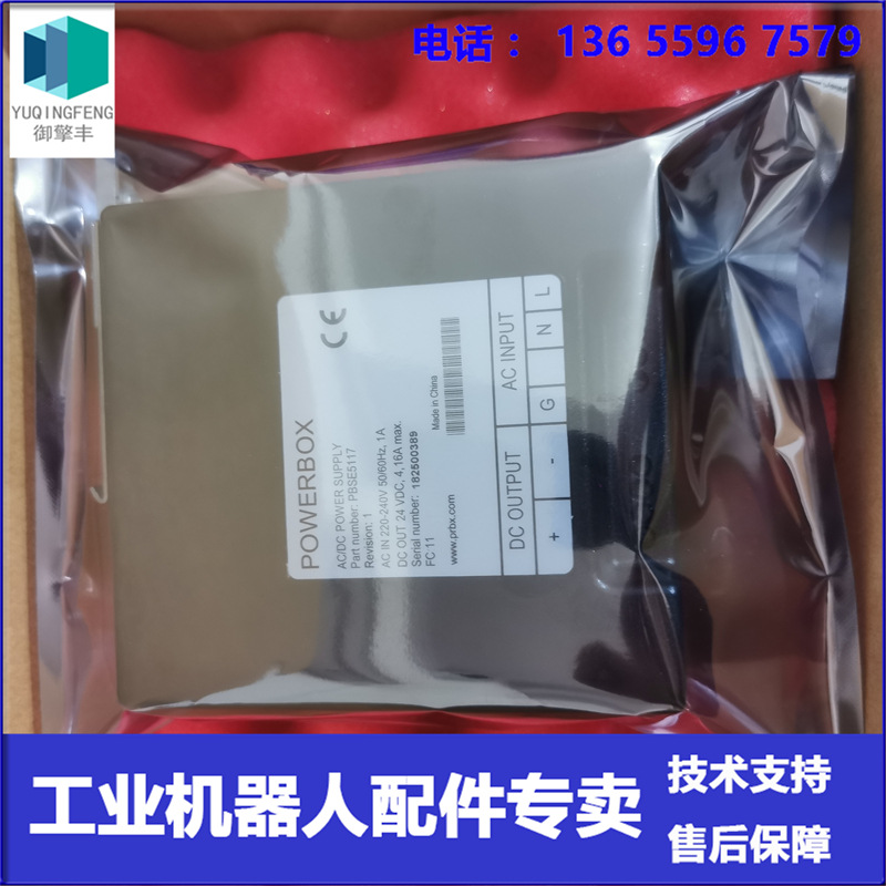 现货 ABB机器人 DSQC609 3HAC14178-1 大柜子 24V电源 议价