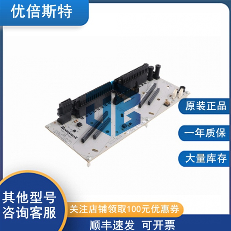 CC-TDOB01 51308371-175 Honeywell 卡件 输入输出端子板