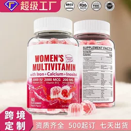 复合保健产品;维生素;软糖