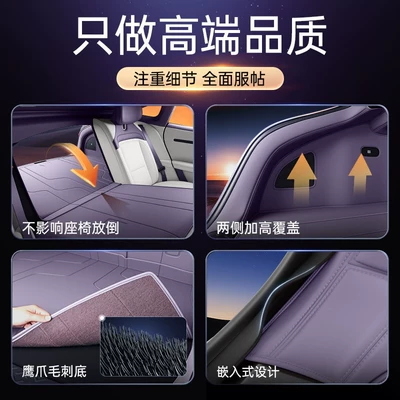 Trunk Mat: Accessories, Trunk Mat