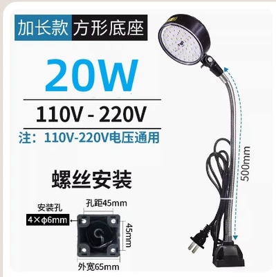 Work Light Strong Magnetic Base, İşçi projektorları - 20w-screw-square-seat-220v-rod-500-long