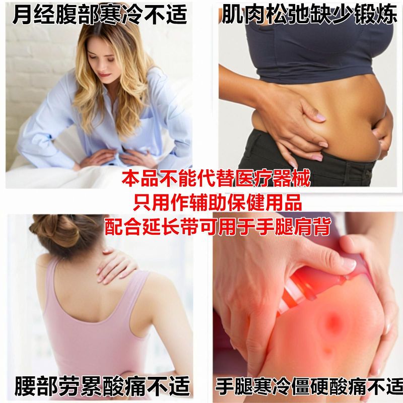 家用理疗石墨烯加热EMS脉冲智能腰带可充电便携式养生保健|undefined