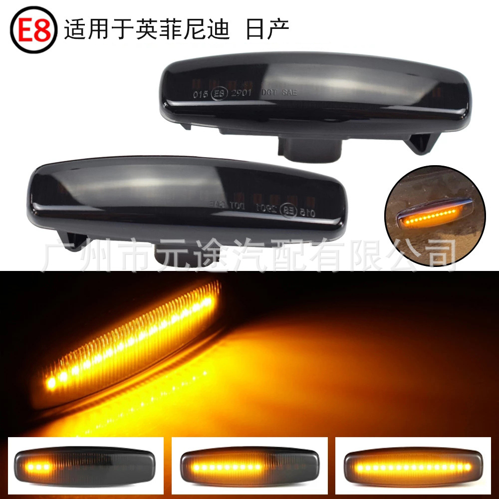 Suitable for Nissan/Infiniti Fuga Gy50/Murano Z51R52 V36 Side Lights and Wide-Angle Lights