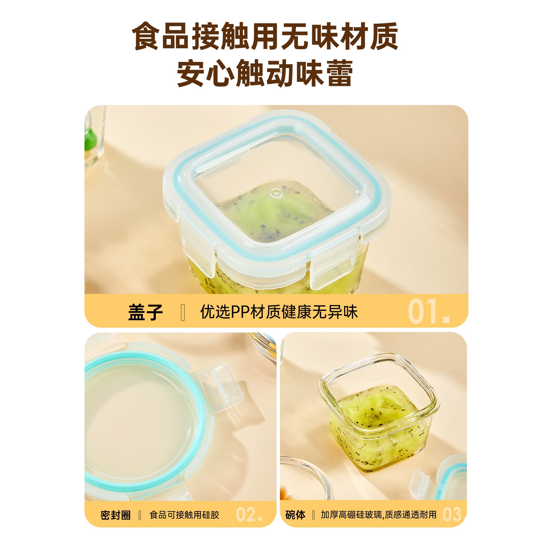 Caja de subenvasamiento de pequeña capacidad especial para bebés bolos de alimentos suplementarios pequeña caja de almuerzo de alimentos de microondas calentamiento caja de preservación de vidrio