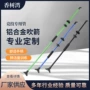 儿童减压肺活量户外飞镖