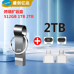 �羳2TBu�P 16g���ل���YƷ���P usb3.0����128G64g�YƷU�P