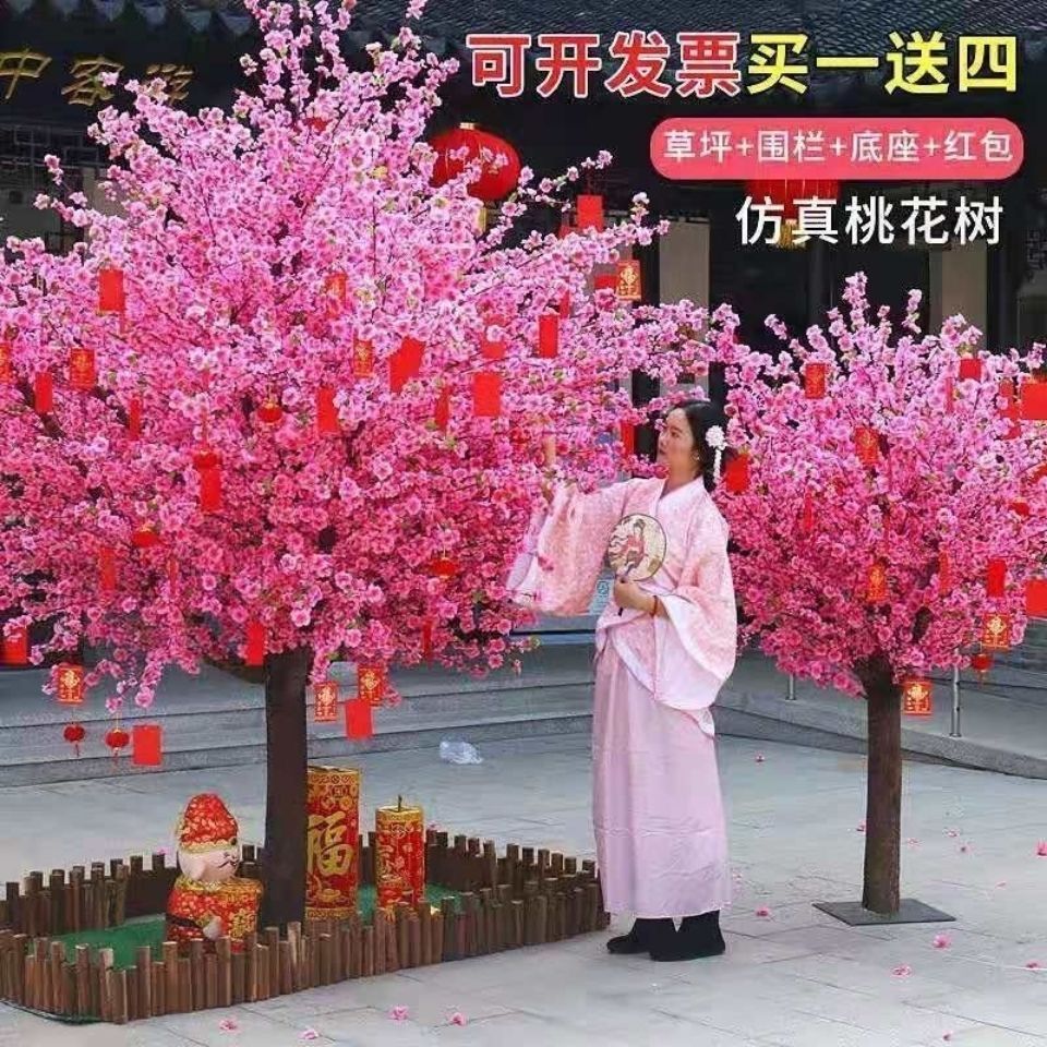 仿真桃花树假桃树大型植物仿真樱花树仿真梅花树许愿树新年红包树