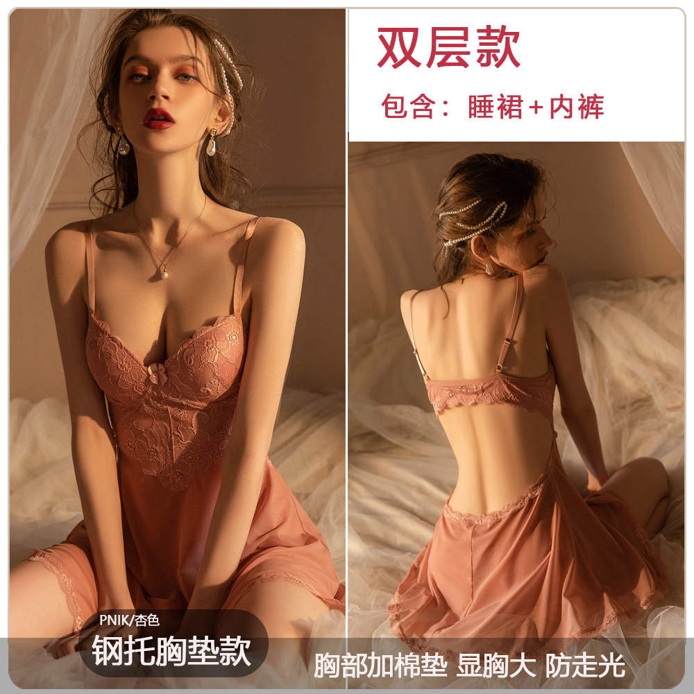 더블 살구색 잠옷