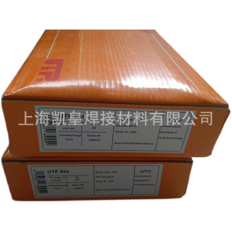 德国UTP 7015 Mo/ENiCrFe-2/Ni 6093镍基焊条2.5/3.2/4.0/5.0mm