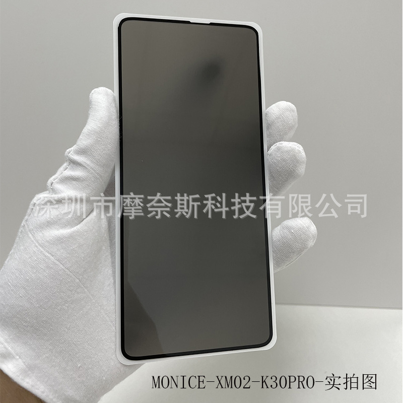 Aplicable a Red Mi K30/30pro pantalla de seda Pantalla Completa película templada a prueba de Peep MipoxoC2 película de teléfono móvil grande Radian de aluminio alto