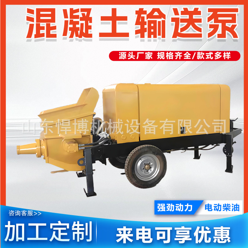 80型混凝土浇筑泵液压二次构造柱泵大颗粒细石砂浆上料机输送泵